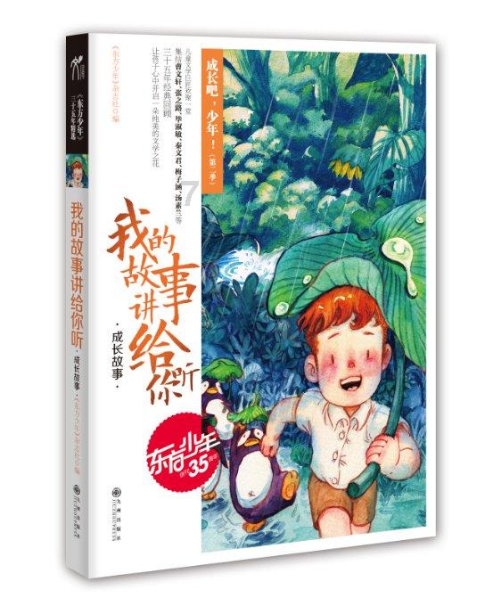 中国民航信息网络早盘反弹 股价现涨超7%
