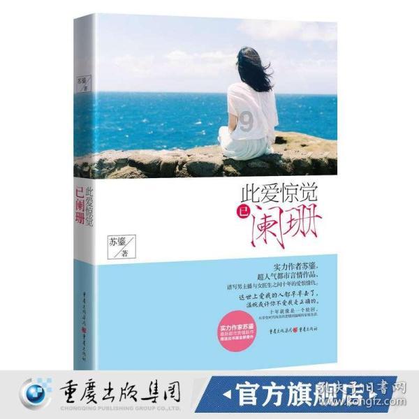 连接正负极